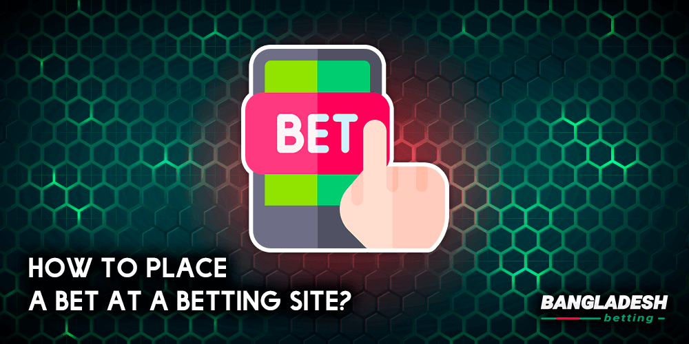 How to place a bet