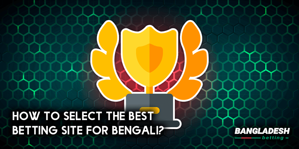 Best Bengali Betting Site