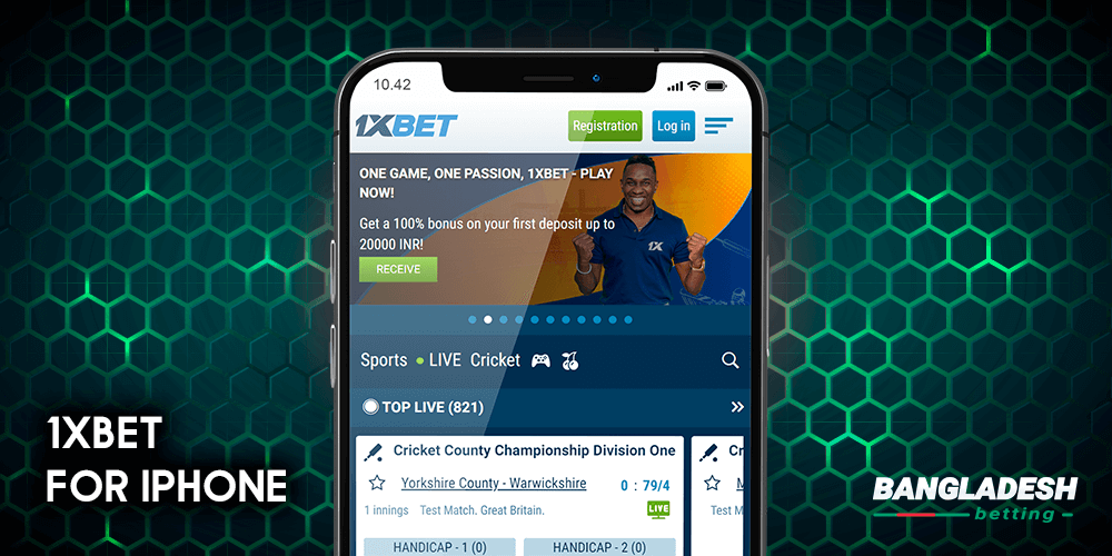 1xbet for iPhone