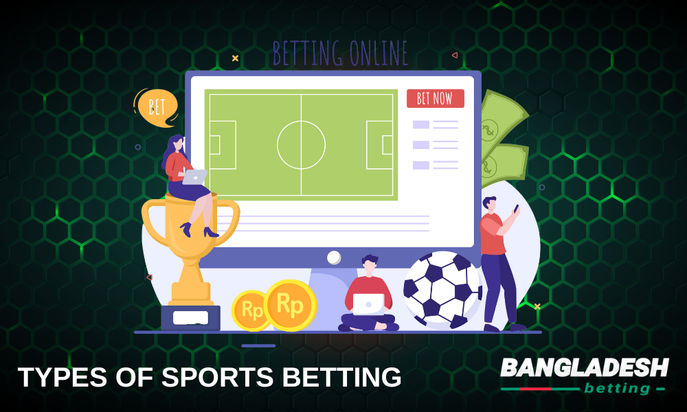 List of sports betting types at Crickex